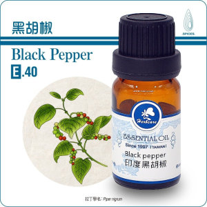 黑胡椒精油Black Pepper